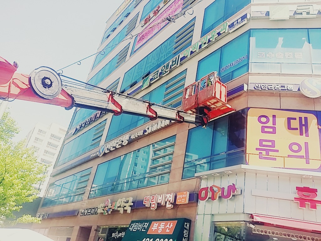 스카이수원지점 이미지