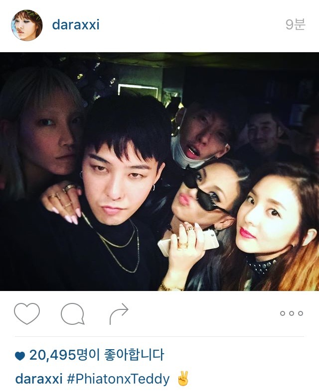 산다라 인스타 | 인스티즈