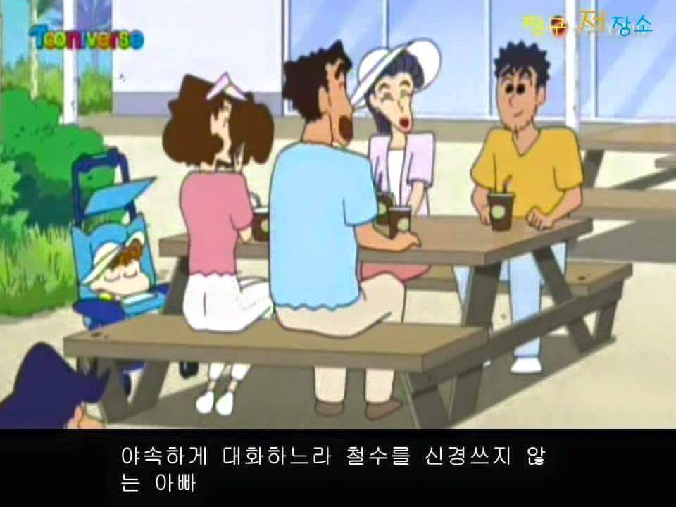 진구랑 기철이와는 비교불가.jpg | 인스티즈