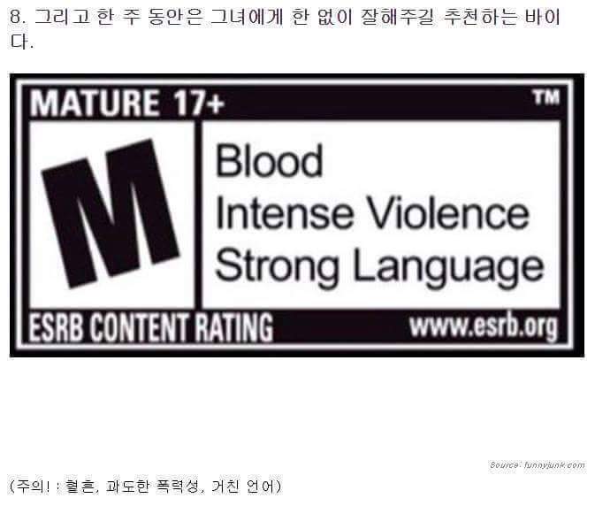 여자와 같이 살면 생기는 일들 | 인스티즈