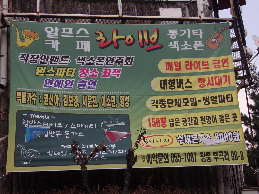 알프스카페 이미지