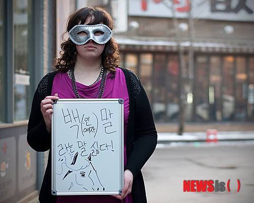 한국남자를 향한 백인여자의 말 | 인스티즈