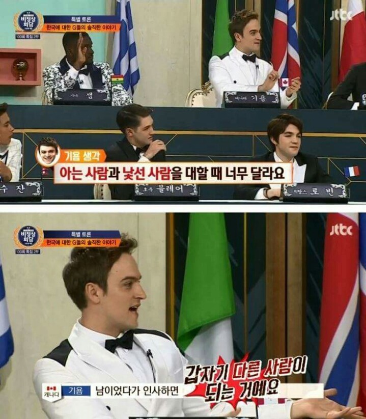 외국인들이 말하는 우리나라의 문제점 | 인스티즈
