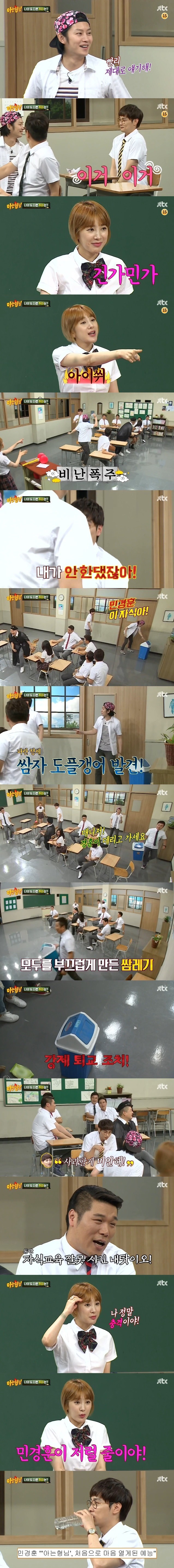 색드립 봉인해제한 연예인 | 인스티즈