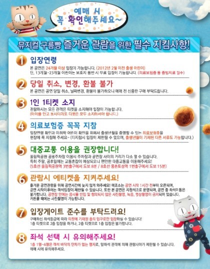 구름빵 이미지