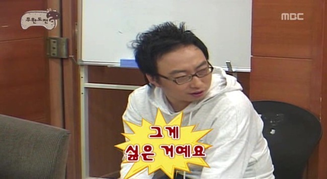 [무도] 하와수 | 인스티즈