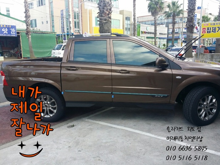 스포츠멀티샵 이미지