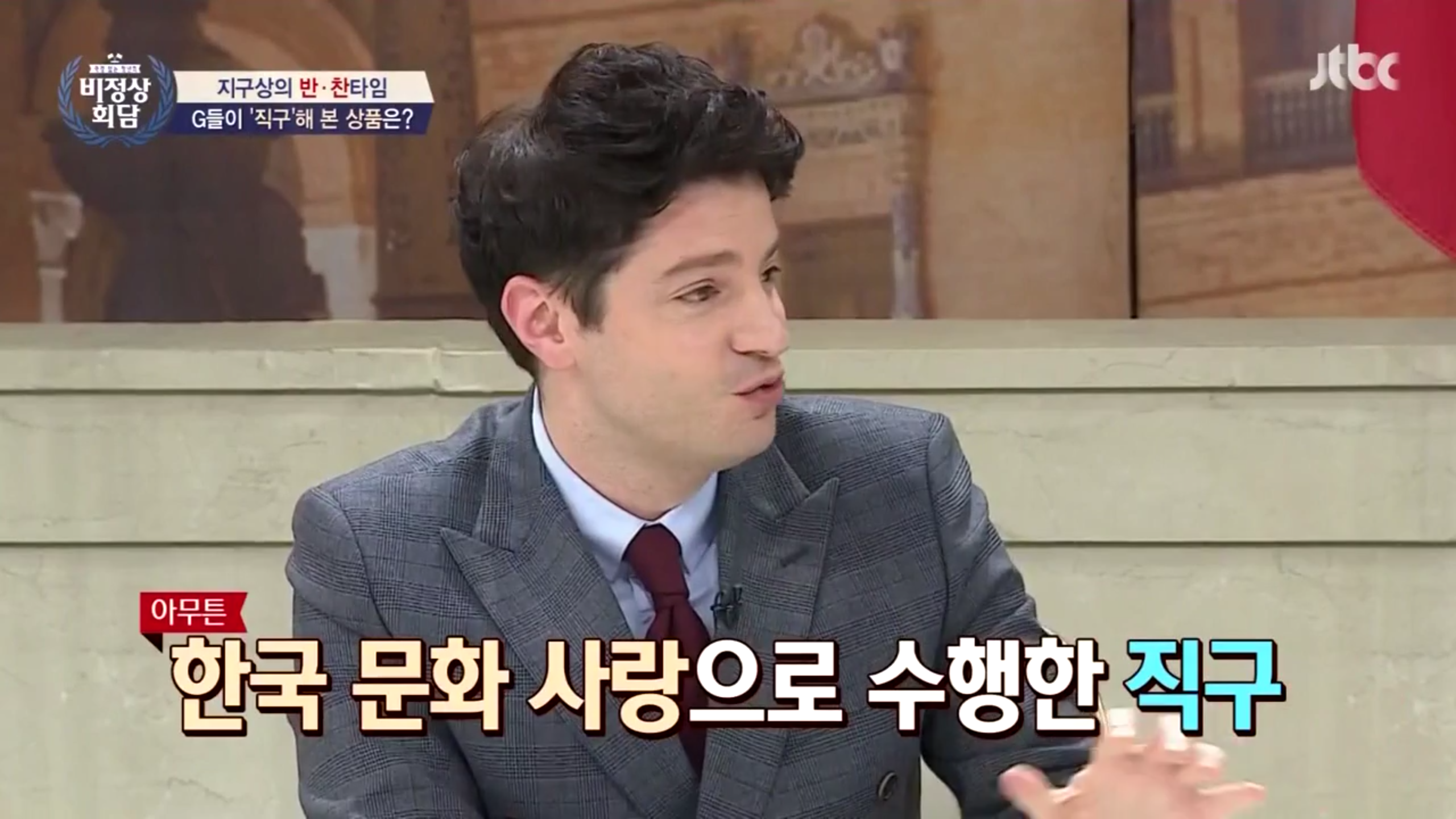 흔한 외국인의 직구 경험담(feat.수막새) | 인스티즈