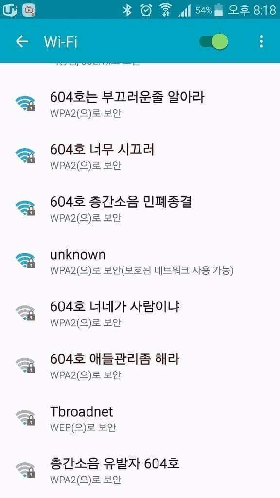 층간소음에 친 아파트 주민들 와이파이 명칭 | 인스티즈