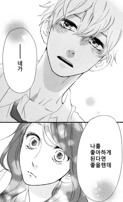 순정 만화의법칙*^^* | 인스티즈