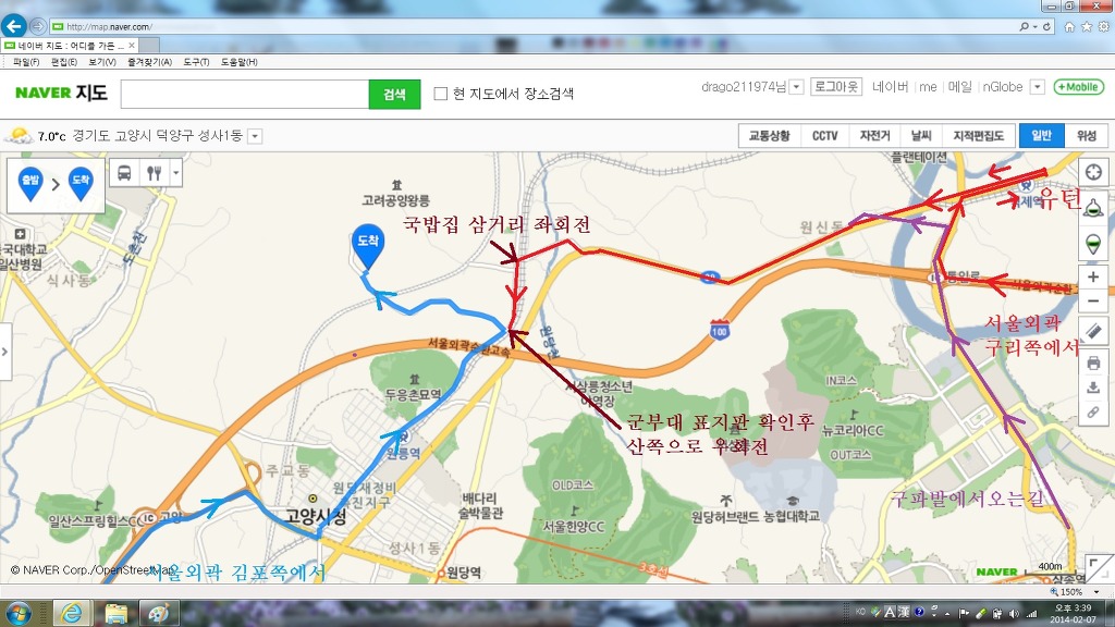 원당구장 이미지