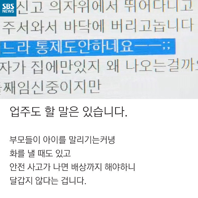 어린이는 입장 불가입니다.jpg | 인스티즈