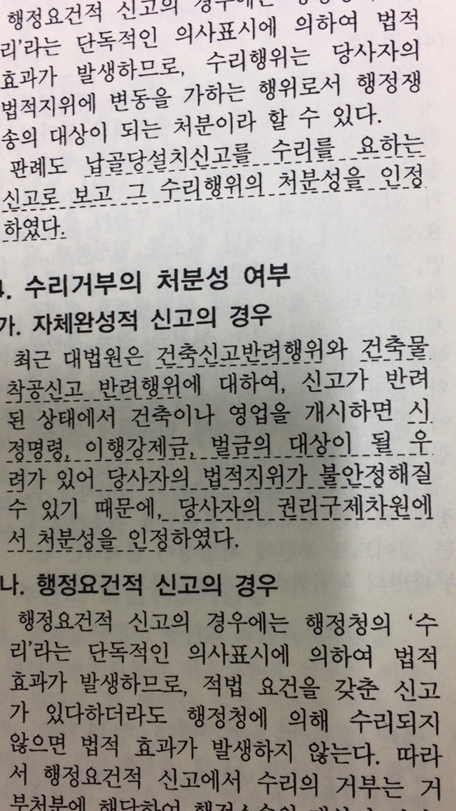 성하건축 이미지