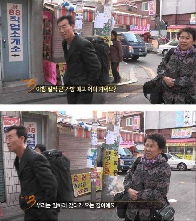 조선족돌도 손들고 GG친 한국의 근무시간 | 인스티즈