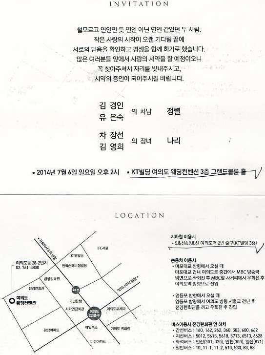 김경인법무사 이미지