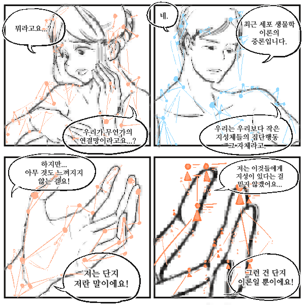 반바지 단편선 | 인스티즈