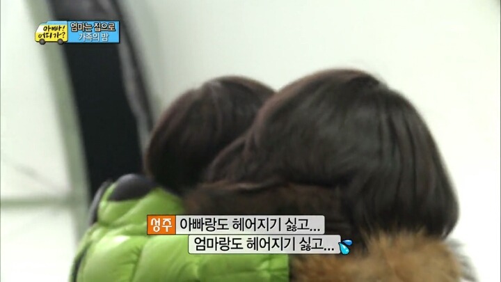 [아빠어디가] 민율이의 심경변화 (아가민뉴리ㅠㅠ) 스압주의 | 인스티즈