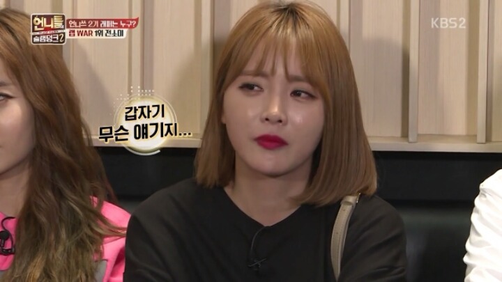 [언니들의슬램덩크2] 언니쓰가 랩파트를 정하는 방법 | 인스티즈