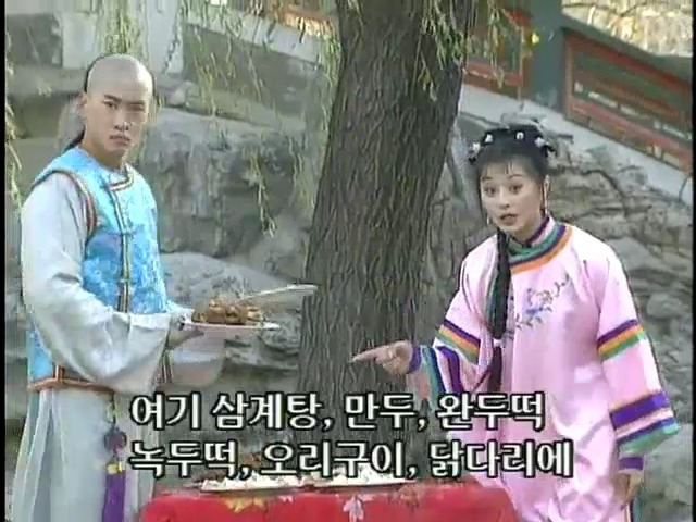 [황제의딸2] 19. 제비를 되찾다 | 인스티즈
