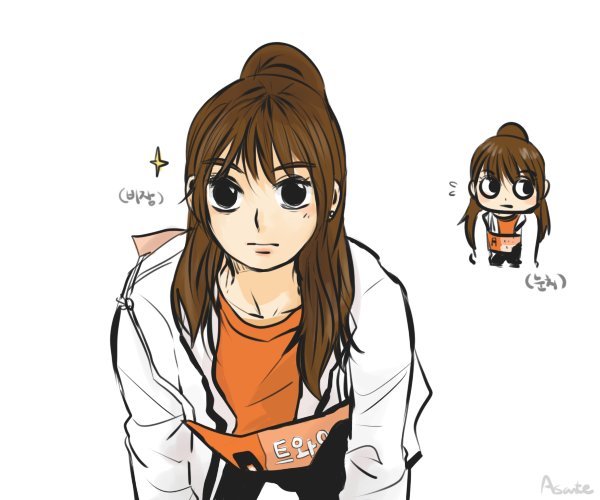 [트와이스] 아육대에서 리더 지효가 긴장하는 모습 팬아트 | 인스티즈