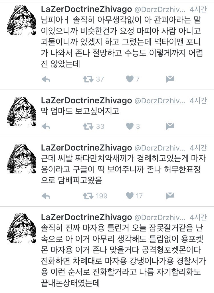 이름만 듣고 그려본 포켓몬.jpg | 인스티즈