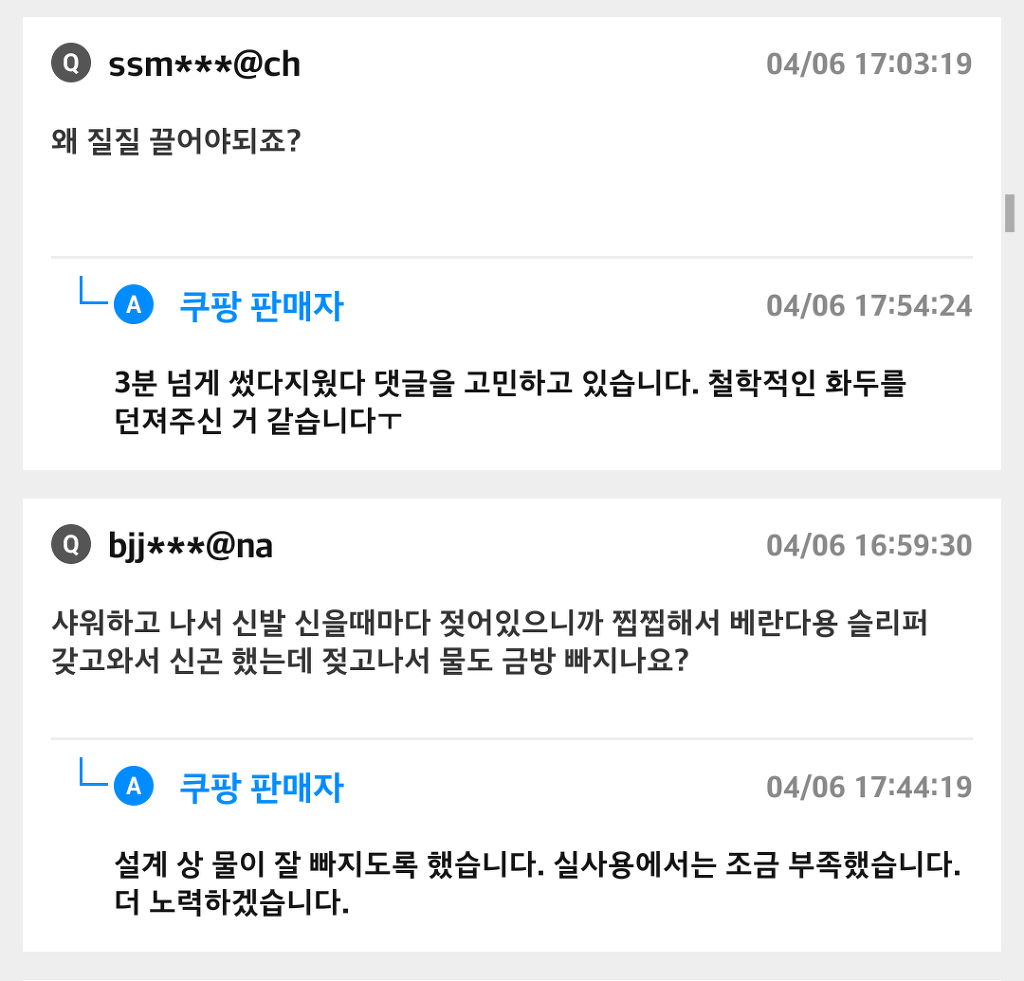 신박한 아이디어 상품.jpg | 인스티즈