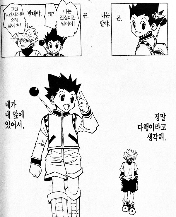 다음 두 일본인 중 한 명만 다시 일해야 한다면? | 인스티즈