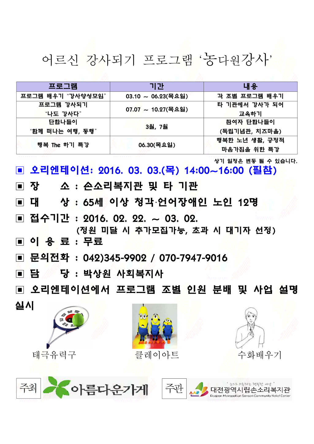 농다원 이미지
