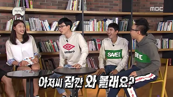 무도에서 추격전 하고싶다는 우리누나 | 인스티즈
