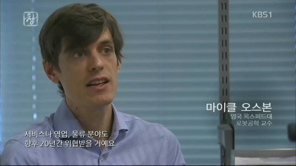 20년 안에 사라질 직업들.jpg | 인스티즈