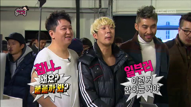 [무한도전] 종로 42년 전통 요다약국ㅋㅋㅋㅋㅋㅋㅋㅋ | 인스티즈