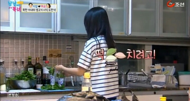 색드립 수위가 높아지는 남남북녀.jpgif | 인스티즈