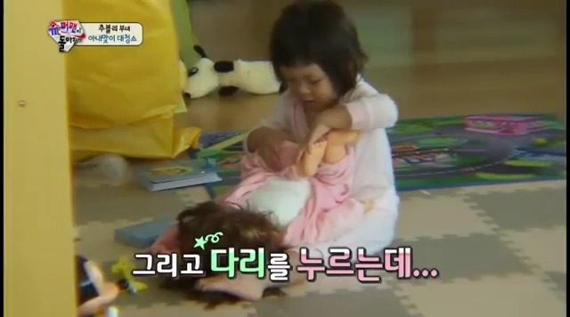 [슈퍼맨] 사랑이가 유독사랑받는 이유 (딸바보지만 보는사람 거부감 안들게하는 추성훈교육)JPG | 인스티즈