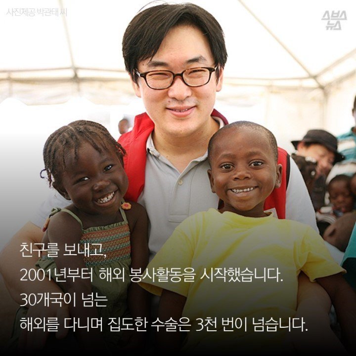몽골이 반한 남자.jpg | 인스티즈