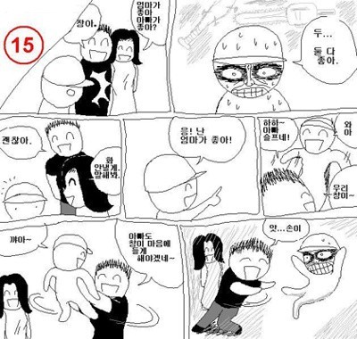 엄마가 좋아? 아빠가 좋아? | 인스티즈