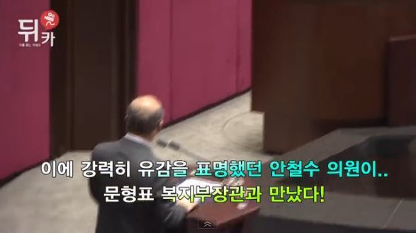 전문가 앞에서 나대면 안되는 이유 | 인스티즈