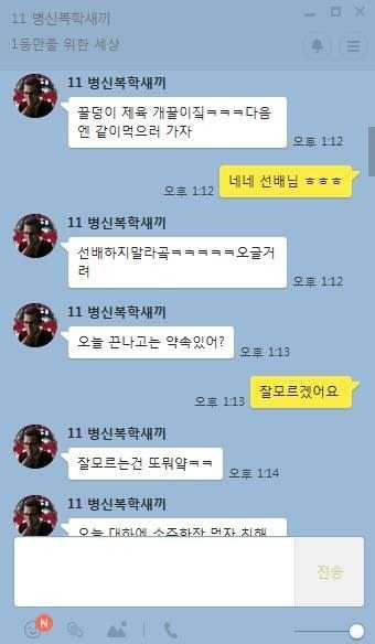 여학생이 자퇴한 사유 | 인스티즈