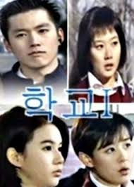 다시 보고싶은 한국 드라마 명작 정리 | 인스티즈