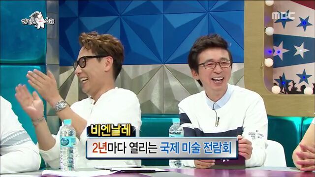 [라디오스타] 김민종에게 정신 차리라고 조언하는 이한위 | 인스티즈