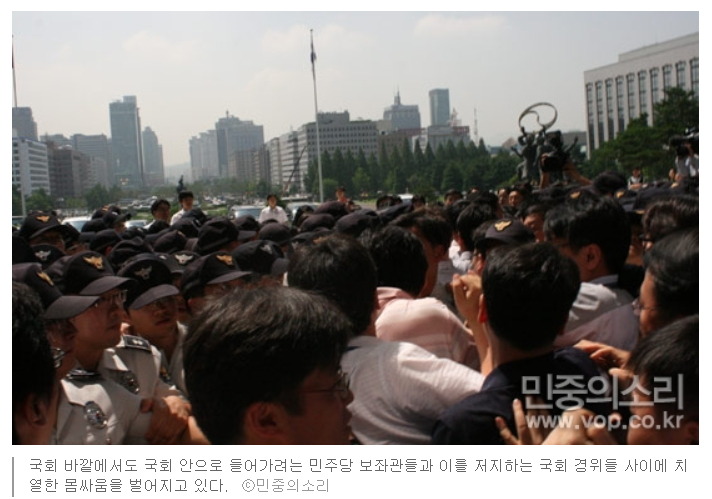 2009년 7월 22일 미디어법 날치기 하던 날.jpg | 인스티즈