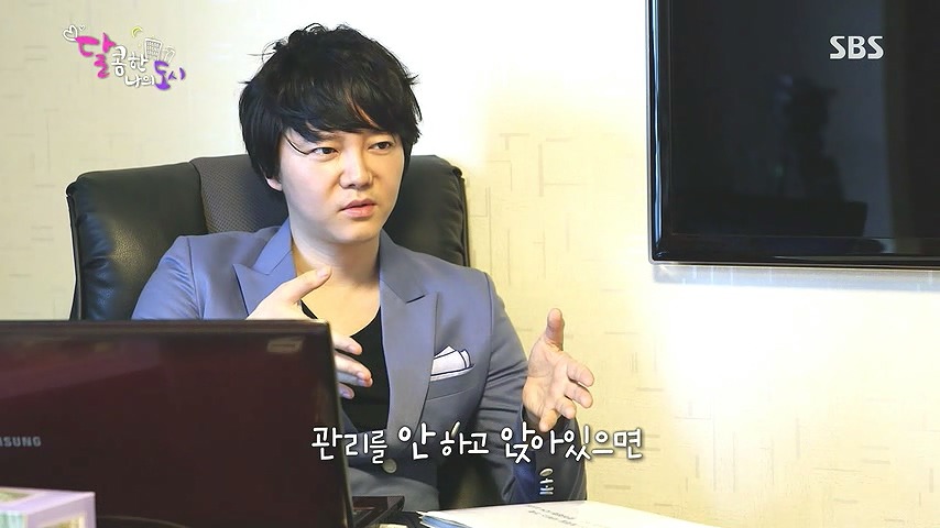 대놓고 살빼라고 말하는 직장상사.jpg | 인스티즈