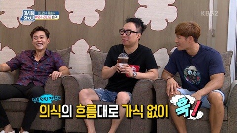 약 2년만에 다시 만난 박명수와 노홍철.JPG | 인스티즈
