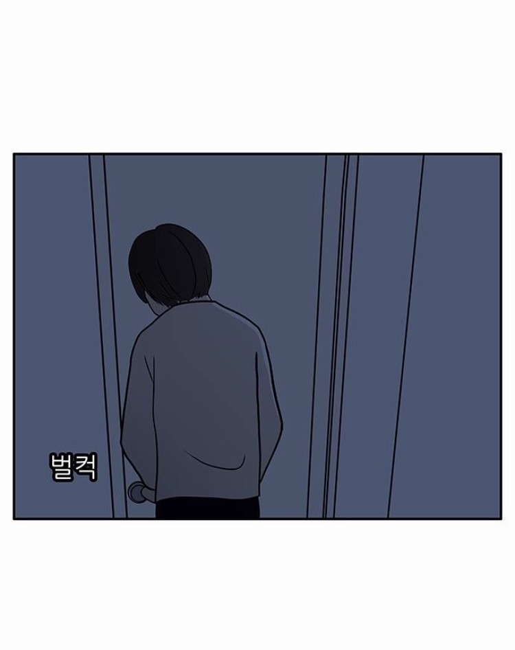 엄마주의 | 인스티즈