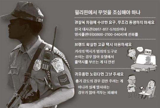 필리핀 사제 총기 공장.jpg | 인스티즈