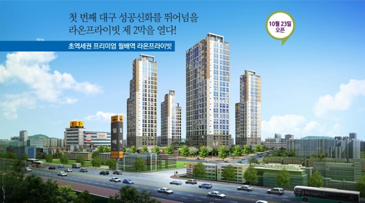라온테이블 이미지