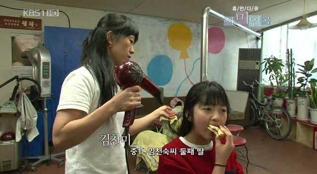 아이돌 집안 자랑의 올바른 예 | 인스티즈