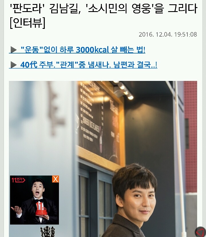 많은 사람들이 헷갈려하는 연뉴와 기사 공지 | 인스티즈