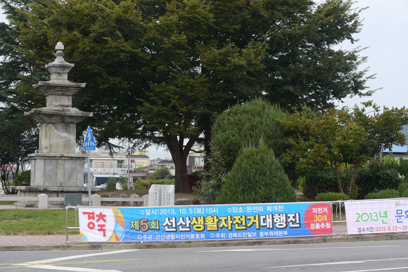 선산자전거 이미지