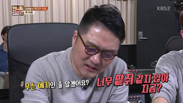 가수들 틈에서 뭐가뭔지 1도 모르겠고 어리둥절한 김숙.jpg | 인스티즈