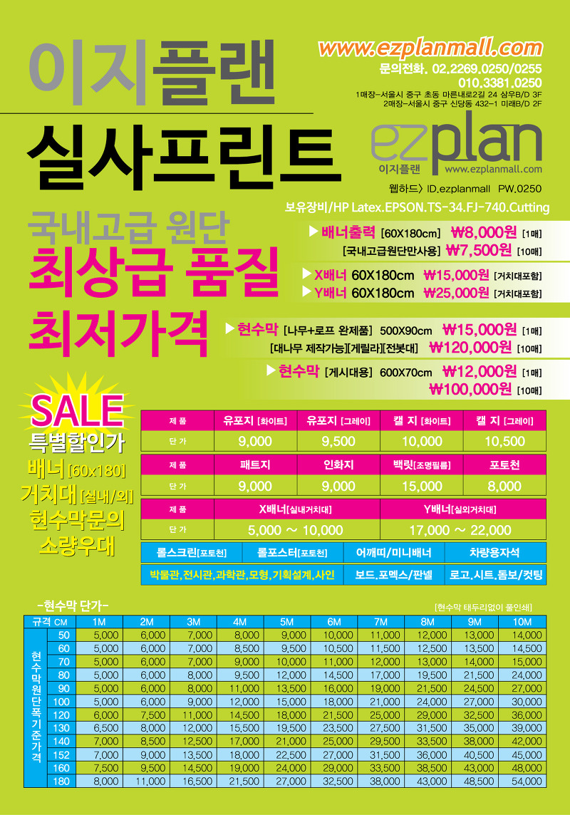 인쇄와출력&롤 이미지